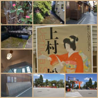 上村松園　京都散策