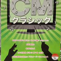 弾いてみました🎵 vol.213 口笛吹きと犬