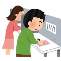 せめて、選挙には行きます