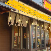 続・・ラーメン店の暖簾の焦げた穴