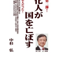 お金は諸刃の剣。身の丈以上は不幸の源。