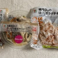 セブン・イレブン