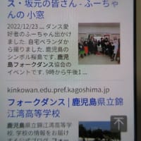 仲間っていいなぁ～　各国のフォークダンスを踊る　感謝します