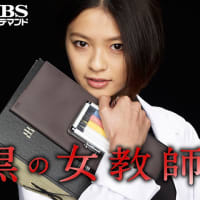 黒の女教師。