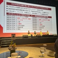 2024年末時点のインドネシア経済