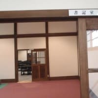 旧和歌山県議会議事堂にいきました（和歌山県岩出市）