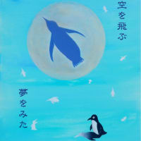 叶わないなら