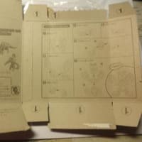 ウルトラ怪獣が骨に！