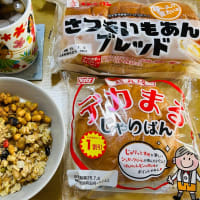 今日いち-2025年7月5日