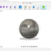 「Fusion360マスターズガイド　ベーシック編　改定第2版」をやってみる　37回（Section7　フォームモデリングの基本　その1）
