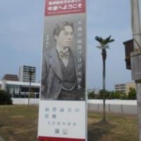 ５月１９日（月）、私は大分県中津市に行きました。郵便局を２局訪問した後、中津城に行ってみました。鉄筋コンクリートの模擬天守ですが、美しいと思いました