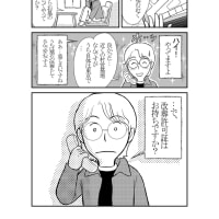 忘れた頃にやっと更新…(-_-;)