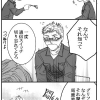 Xネタ2（AceCombatX)