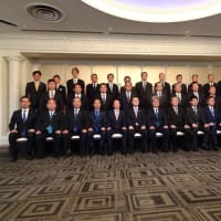 13都道府県議会議長会議開催