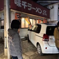 ２０２４年冬　九州の旅第二部　阿蘇くじゅう国立公園　由布岳　狭霧台　長者原道標　牧ノ戸峠　やまなみハイウェイ展望台　みしま温泉　味千ラーメンくす店　道の駅「童話の里 くす」