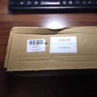 ようやくアリエクから届いたもの、その2・・・・。('◇')ゞ