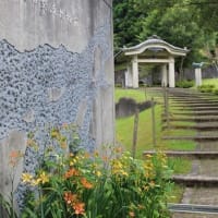 日本の鬼の交流博物館