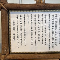 一閑張り