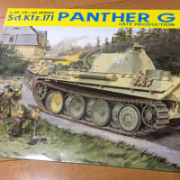 ドラゴンパンターG後期型特別限定版 （1/35 '39-'45 Series Sd