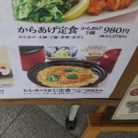 昨日のランチはがんこ桃谷店へ。ご飯大盛りでお替りしておなかいっぱい。来店スタンプの方法に驚き。