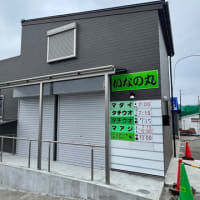 新店舗完成！