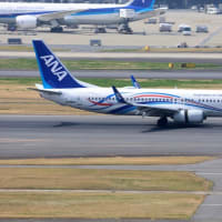 エアポート出撃ダイアリー　#2048　羽田空港（出勤前出撃）