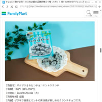 追加と運用とワタシ
