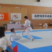 令和6年度　長野県高校総体空手道競技