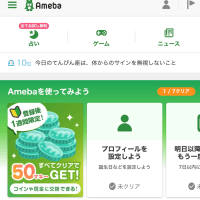 お引越し
