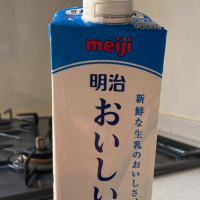 「おいしい牛乳」よ、お前もか！