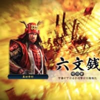再始動しまっす！