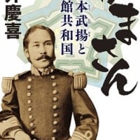 門井慶喜に嵌まっています
