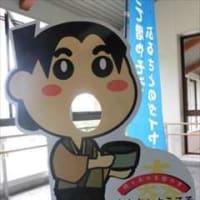 ご当地マンホール in 滋賀県旧木之本町（長浜市）