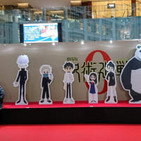 相棒 Season13第7話 死命 森の中の一本の木