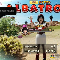 メランコリーな雨が降る　第十二夜
