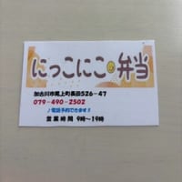 ポイントガード