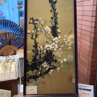 麻布十番麻の葉