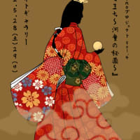 Vol.4『ひなこまち～河童の秘薬～』公演詳細