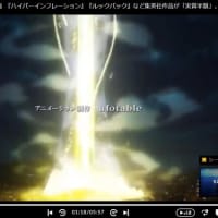 還暦越え爺のアニメ好き　Fate/Zero ３