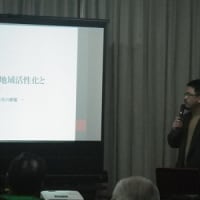 地域マネージャーによるまちおこし提言発表会＆鳥取大学地域学部地域政策学科卒業論文現地報告会