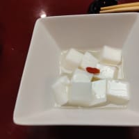 容疑と衝撃とワタシ