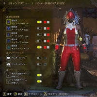 モンスターハンターワイルズ