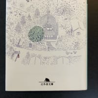 「キラキラ共和国　小川　糸」　今月の本