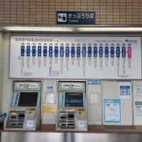 共栄会館 結 (瀬戸市) ～ 鈴蘭 ～