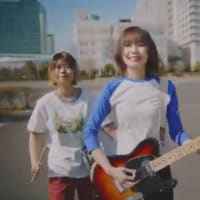 カネヨリマサル 「ハッピーニューデイ」MV