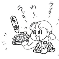 アイスの当たり棒を全部あてた？！！
