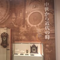 松本市時計博物館