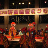 沖縄のお祭り