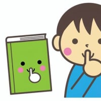 物を語るのを止めてみた…