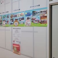 2025.07.15　多久市児童センターあじさい
